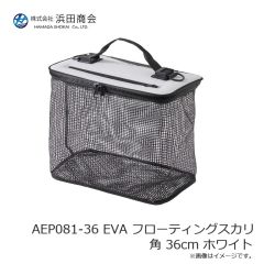 浜田商会　AEP081-36 EVA フローティングスカリ 角 36cm ホワイト