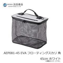 浜田商会　AEP081-45 EVA フローティングスカリ 角 45cm ホワイト