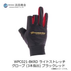 浜田商会　WPC021-BKRD ライトストレッチ グローブ (3本指出) ブラックレッド