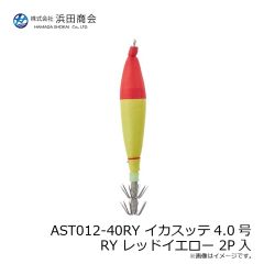 浜田商会　AST012-40RY イカスッテ4.0号 RY レッドイエロー 2P入