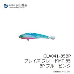 浜田商会　CLA039-RDZB ブレイズ スリムカーリーユニット大針 RDZB レッドゼブラ