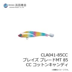 浜田商会　CLA039-RDZB ブレイズ スリムカーリーユニット大針 RDZB レッドゼブラ