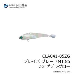 浜田商会　CLA039-RDZB ブレイズ スリムカーリーユニット大針 RDZB レッドゼブラ