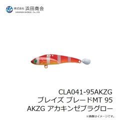 浜田商会　CLA039-RDZB ブレイズ スリムカーリーユニット大針 RDZB レッドゼブラ