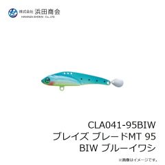 浜田商会　CLA039-RDZB ブレイズ スリムカーリーユニット大針 RDZB レッドゼブラ