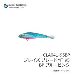 浜田商会　CLA039-RDZB ブレイズ スリムカーリーユニット大針 RDZB レッドゼブラ