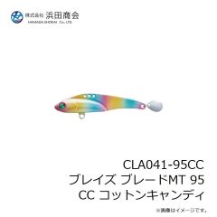 浜田商会　CLA039-RDZB ブレイズ スリムカーリーユニット大針 RDZB レッドゼブラ