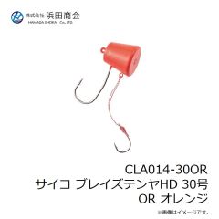 糀屋漁社　豊後スッテ 4.0号-7本付(2m間隔)