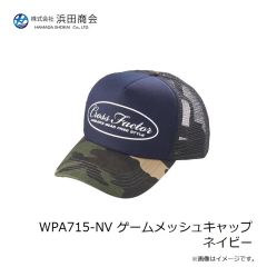 浜田商会　WPA715-NV ゲームメッシュキャップ ネイビー