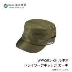 浜田商会　WPA591-KH ルキア ドライワークキャップ カーキ