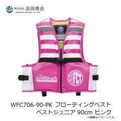 浜田商会　WPT714 ネックーラー