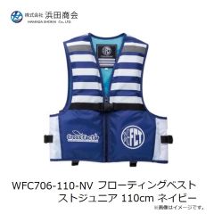 浜田商会　WPT714 ネックーラー