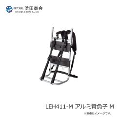 浜田商会　LEH411-M アルミ背負子 M
