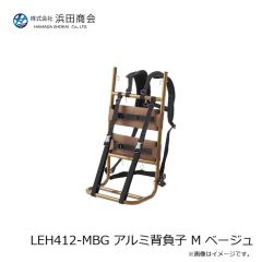 浜田商会　LEH412-MBG アルミ背負子 M ベージュ