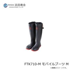 浜田商会　FTK710-S モバイルブーツ S