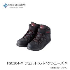 浜田商会　FSC304-M フェルトスパイクシューズ M