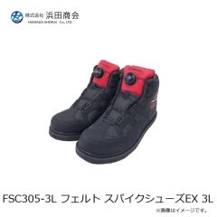 浜田商会　FSC305-3L フェルト スパイクシューズEX 3L