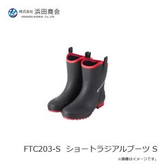 浜田商会　FTC202-3L ラジアルブーツ 3L