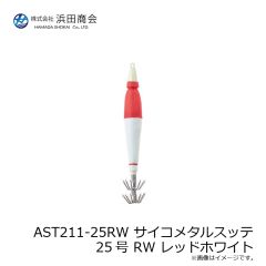 浜田商会　AST211-20GY サイコメタルスッテ20号 GY グリーンイエロー