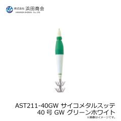 浜田商会　AST211-20GY サイコメタルスッテ20号 GY グリーンイエロー