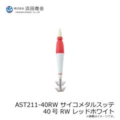 浜田商会　AST211-20GY サイコメタルスッテ20号 GY グリーンイエロー