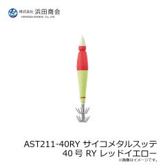 浜田商会　AST211-20GY サイコメタルスッテ20号 GY グリーンイエロー