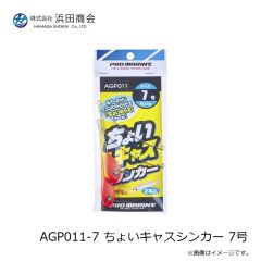 ラインシステム L4120F ロックゲーム FC 2lb