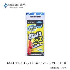 ラインシステム L4120F ロックゲーム FC 2lb