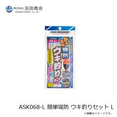 浜田商会　ASK063-6 ライト ジグサビキショート 6号