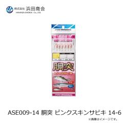 浜田商会　AGR013-120 夜光シンカー六角 120号