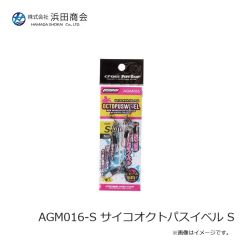 浜田商会　AGB016-2 サイコルアースナップ  (バリューパック) 2