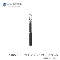 浜田商会　AUC003-30 ヘラウキ紅葉 30cm
