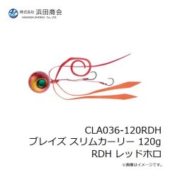 浜田商会　CLA036-100GRH ブレイズ スリムカーリー 100g GRH グリーンホロ