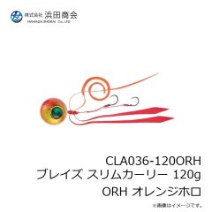 浜田商会　CLA036-100GRH ブレイズ スリムカーリー 100g GRH グリーンホロ