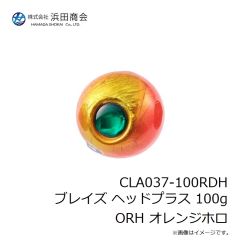 浜田商会　CLA037-100RDH ブレイズ ヘッドプラス 100g ORH オレンジホロ