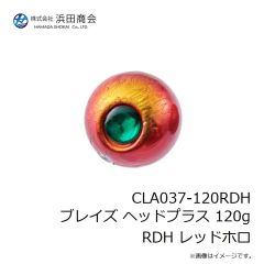 浜田商会　CLA037-120RDH ブレイズ ヘッドプラス 120g RDH レッドホロ