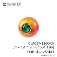 浜田商会　CLA037-120ORH ブレイズ ヘッドプラス 120g ORH オレンジホロ