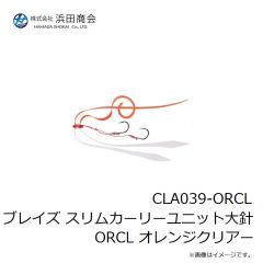 浜田商会　CLA038-RDZB ブレイズ スリムカーリーユニット RDZB レッドゼブラ