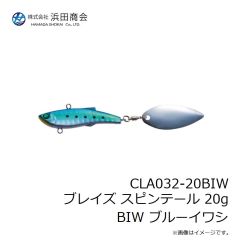 浜田商会　CLA014-30RG サイコ ブレイズテンヤHD 30号 RG レッドゴールド