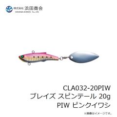 浜田商会　CLA014-30RG サイコ ブレイズテンヤHD 30号 RG レッドゴールド