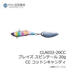 浜田商会　CLA014-30RG サイコ ブレイズテンヤHD 30号 RG レッドゴールド