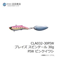 浜田商会　CLA014-30RG サイコ ブレイズテンヤHD 30号 RG レッドゴールド