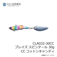 浜田商会　CLA014-30RG サイコ ブレイズテンヤHD 30号 RG レッドゴールド