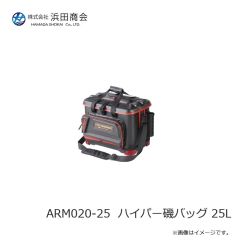 浜田商会　ARM020-25  ハイパー磯バッグ 25L