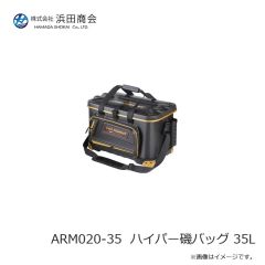 浜田商会　ARM020-35  ハイパー磯バッグ 35L