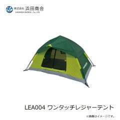 浜田商会　LEA004 ワンタッチレジャーテント