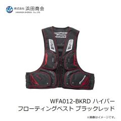 浜田商会　WFA012-BKRD ハイパー フローティングベスト ブラックレッド