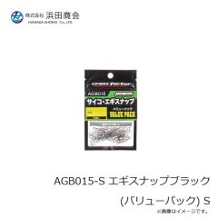 浜田商会　AFV001 ラバー ランディングネット