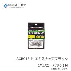 浜田商会　AFV001 ラバー ランディングネット