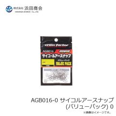 浜田商会　AFF250-60 ステン四ツ折枠 60cm